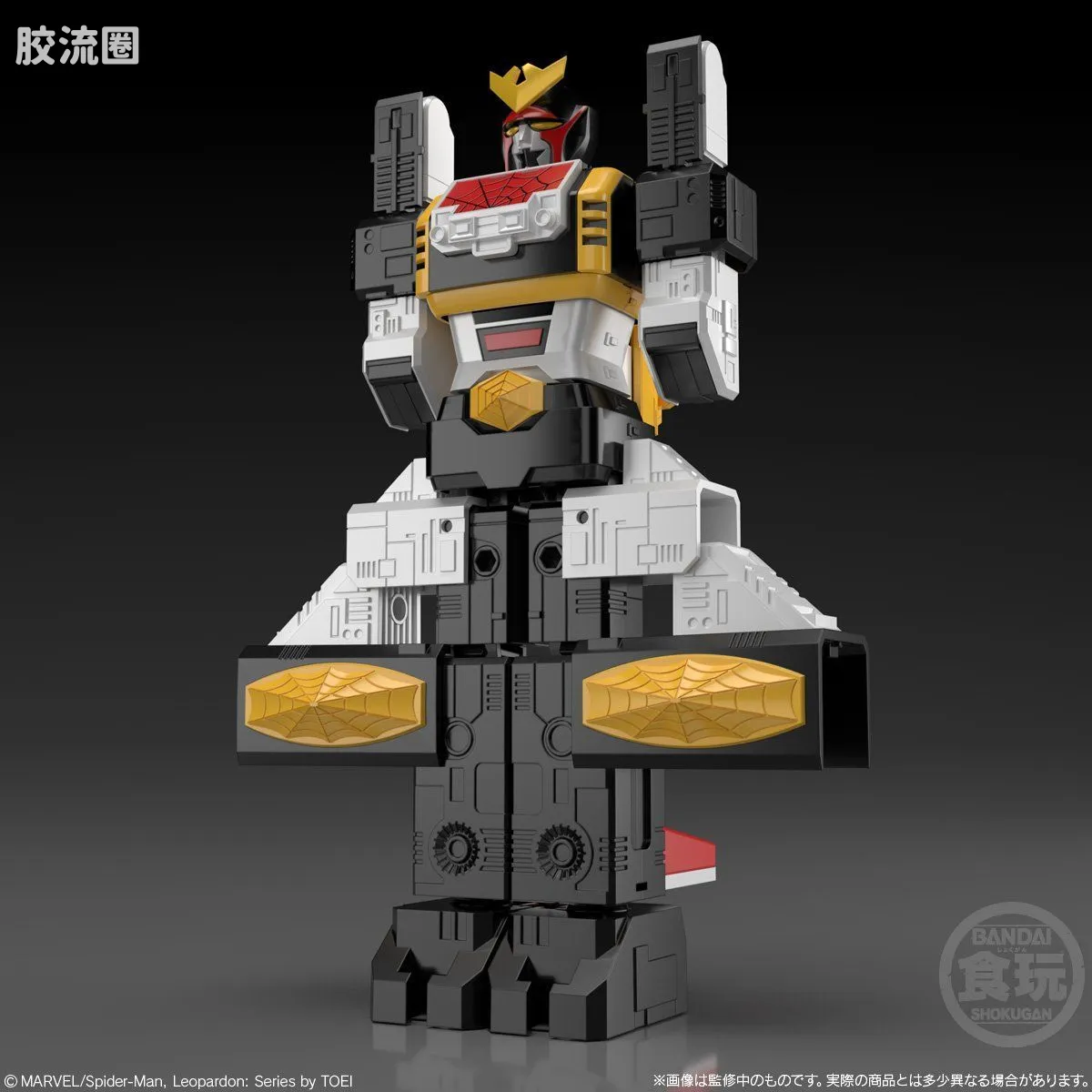 Super MiniPLA SMP 普通版 雷奥帕顿 - 图片