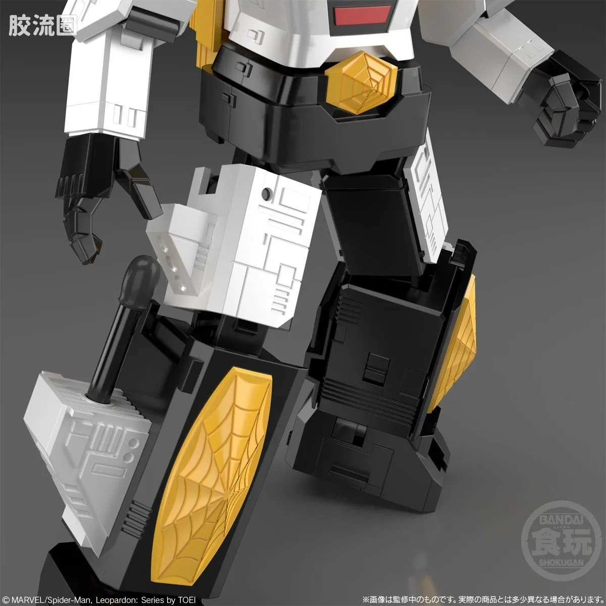 Super MiniPLA SMP 普通版 雷奥帕顿 - 图片