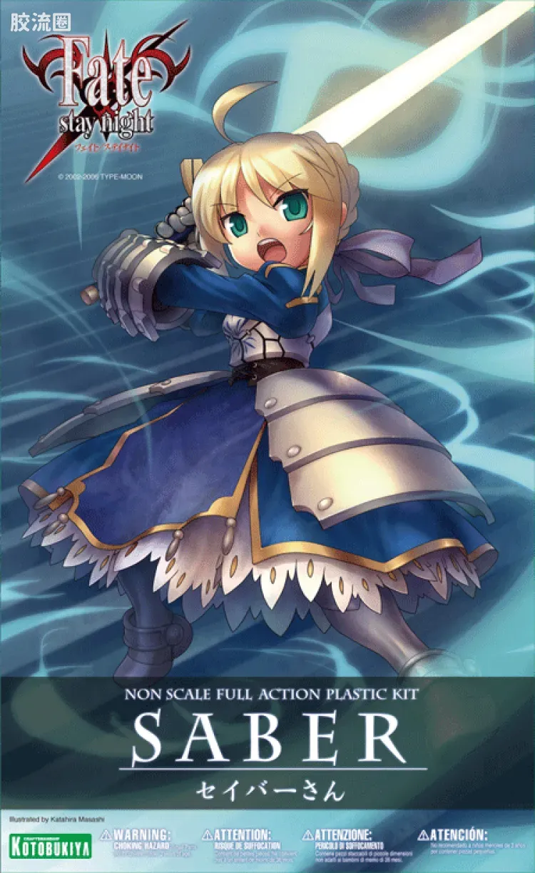 寿屋综合拼装模型系列 人形综合 <Fate系列> saber - 图片