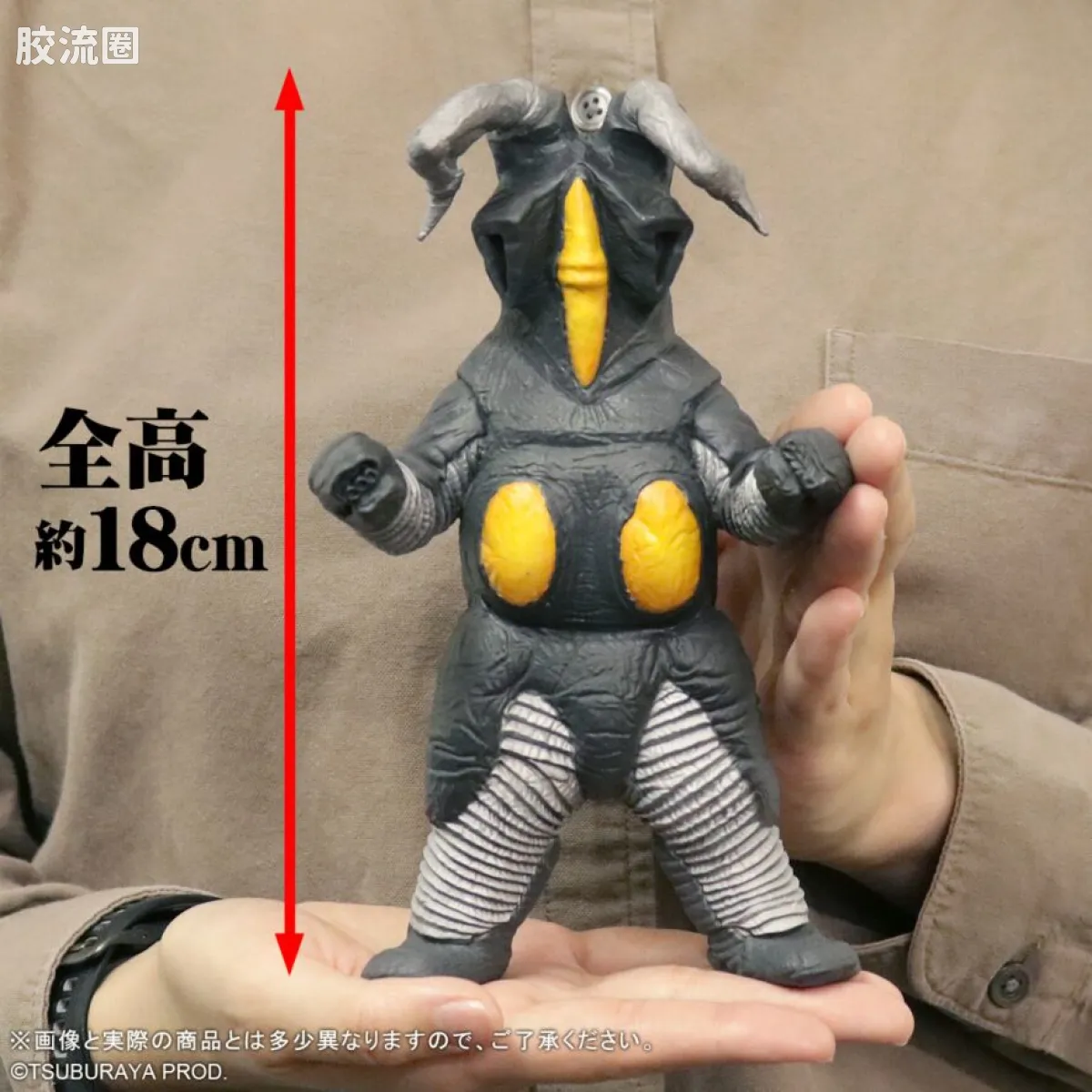 奥特大怪兽系列5000 特别限定版 杰顿(二代目) - 图片