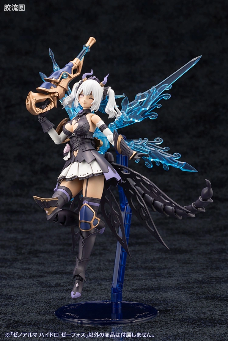 ARCA NADEA 异种阿尔玛系列 AS003 Hydro Zephos - 图片