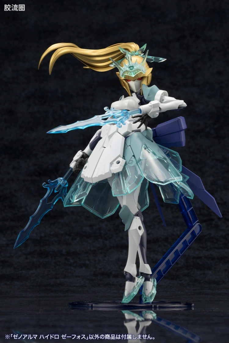 ARCA NADEA 异种阿尔玛系列 AS003 Hydro Zephos - 图片