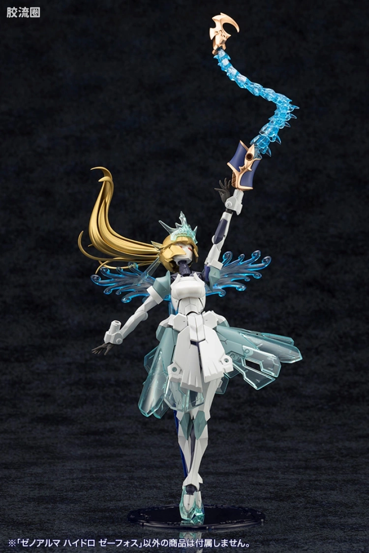 ARCA NADEA 异种阿尔玛系列 AS003 Hydro Zephos - 图片