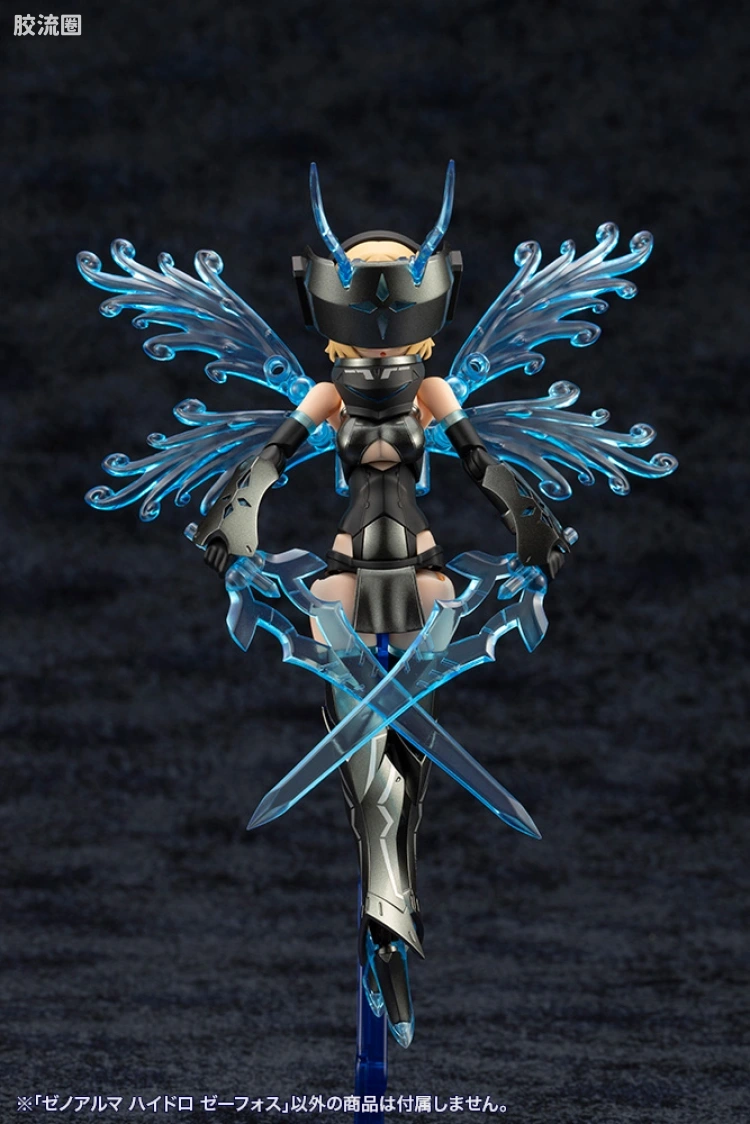 ARCA NADEA 异种阿尔玛系列 AS003 Hydro Zephos - 图片