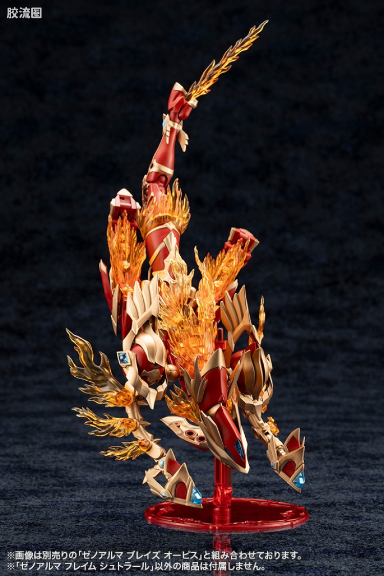 ARCA NADEA 异种阿尔玛系列 AS001 Flame Strahl - 图片