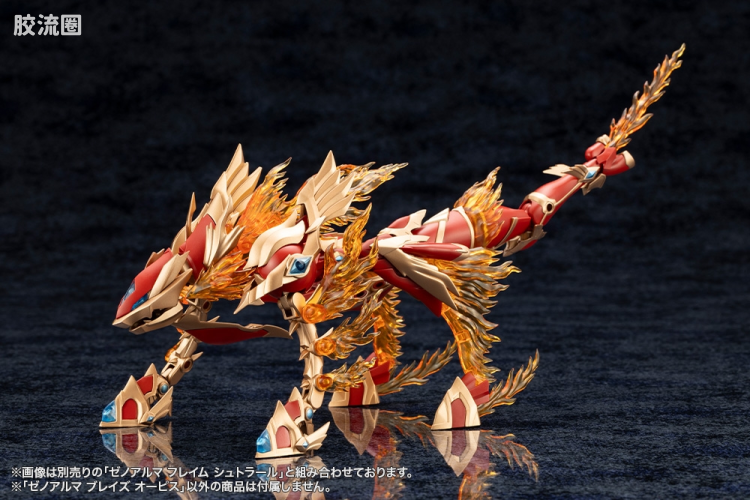 ARCA NADEA 异种阿尔玛系列 AS002 Blaze Orpis - 图片