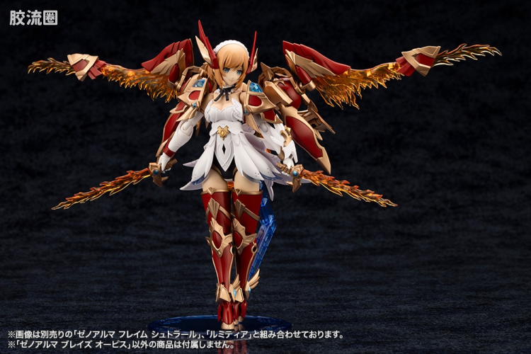 ARCA NADEA 异种阿尔玛系列 AS002 Blaze Orpis - 图片
