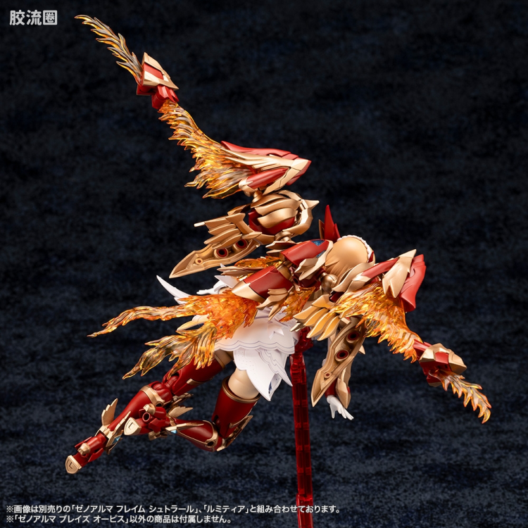 ARCA NADEA 异种阿尔玛系列 AS002 Blaze Orpis - 图片