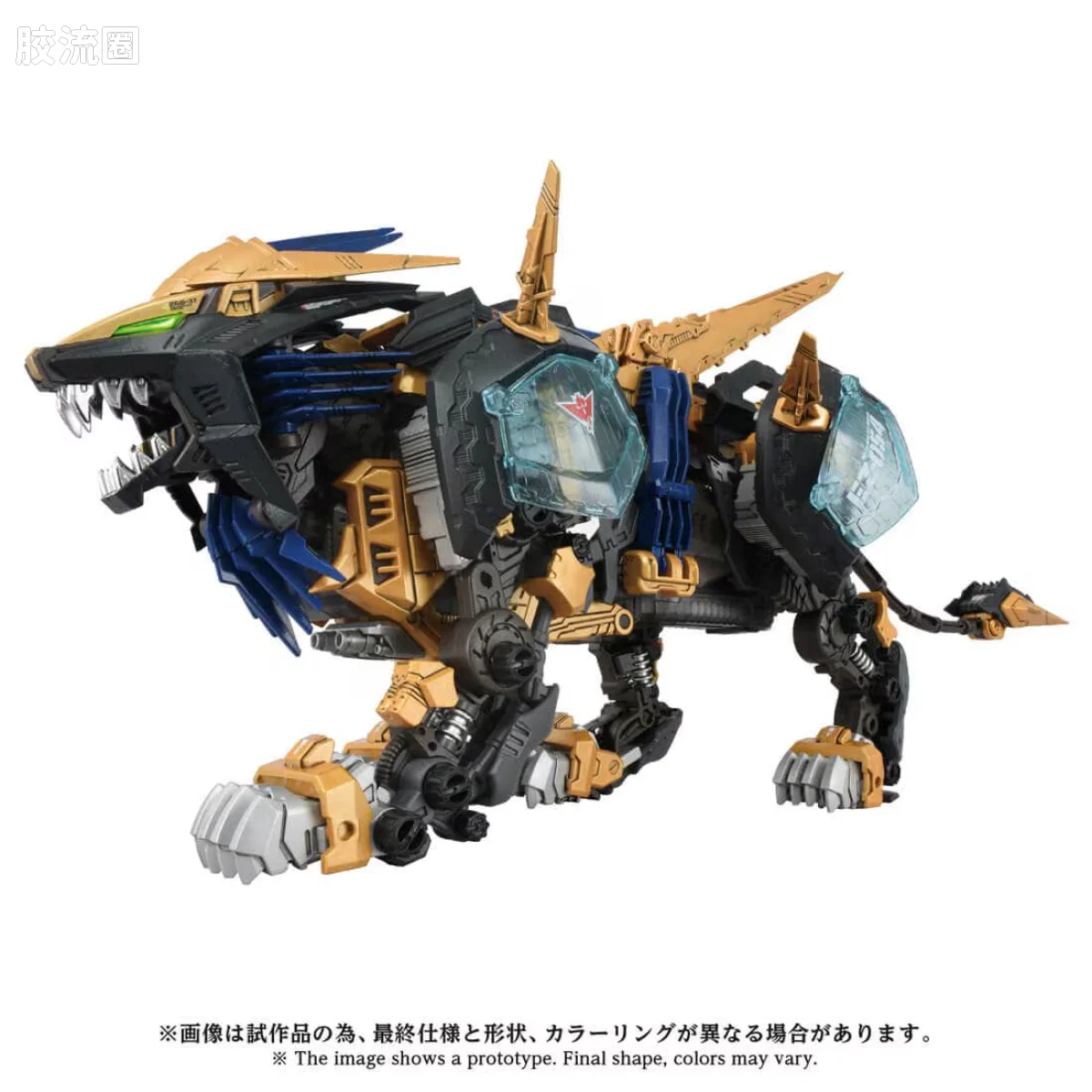 AZ-14 零式长牙狮·伊克斯