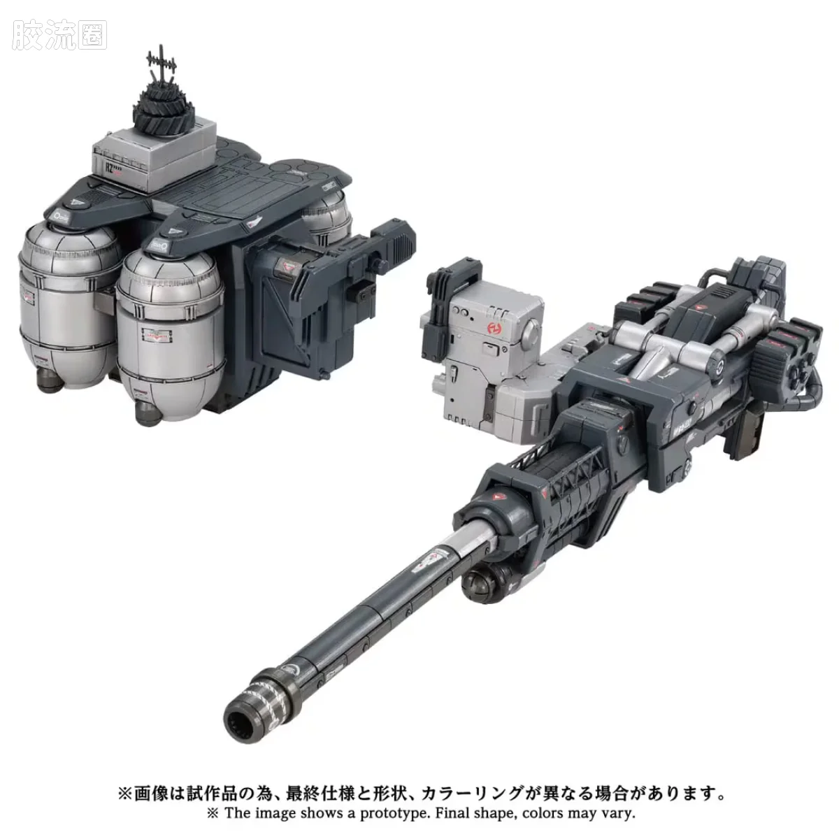 T-SPARK AZ 40周年纪念系列 AZ-17EX 超级腕龙专用 重力炮 - 图片