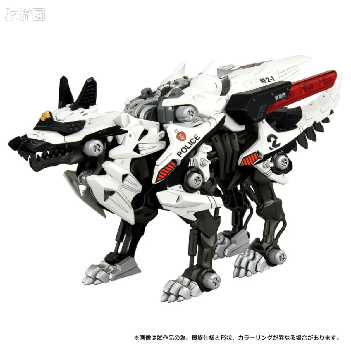 T-SPARK SYNERGENEX 猎狼兽 警视厅版 2号机 - 图片