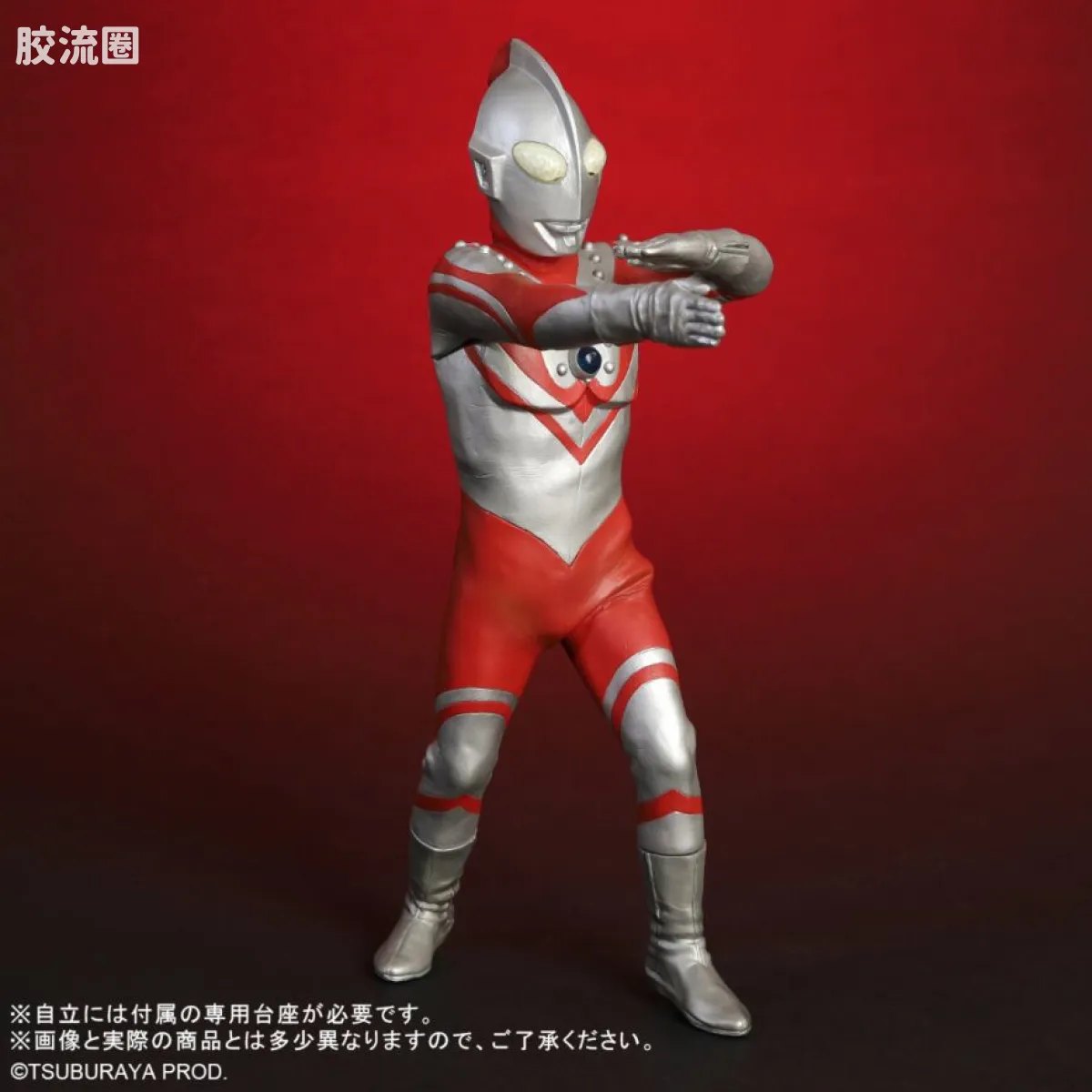 大怪兽系列real master collection 限定系列 佐菲 M87光线姿势Ver. - 图片