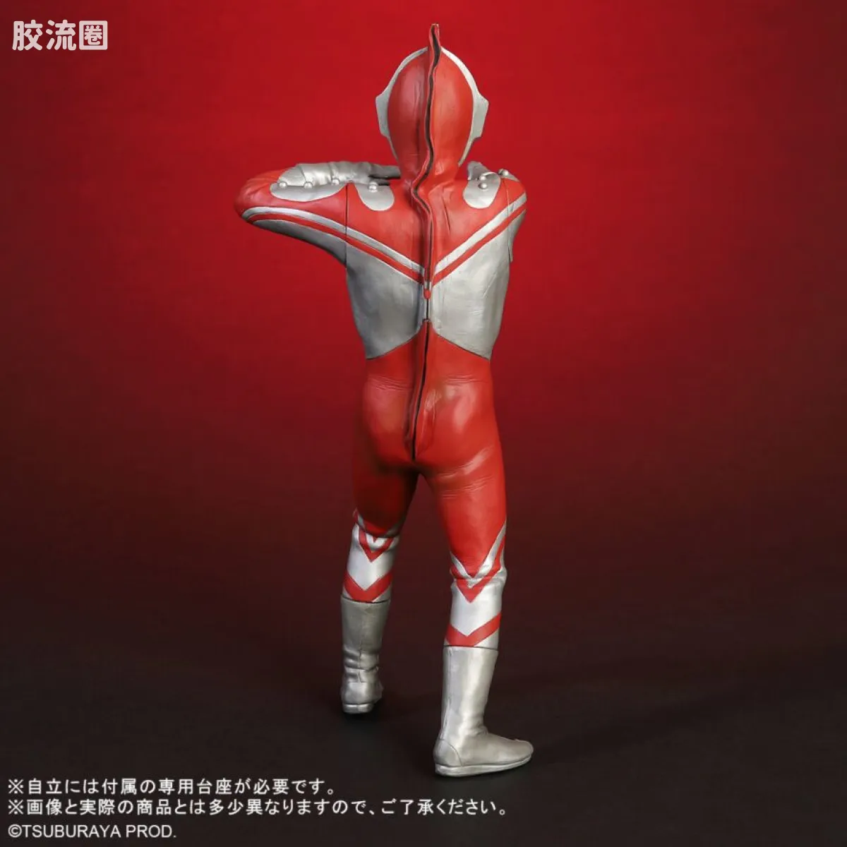大怪兽系列real master collection 限定系列 佐菲 M87光线姿势Ver. - 图片