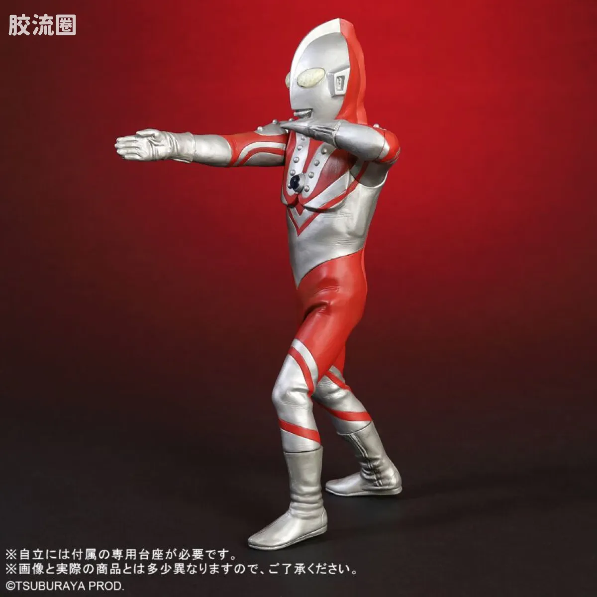 大怪兽系列real master collection 限定系列 佐菲 M87光线姿势Ver. - 图片