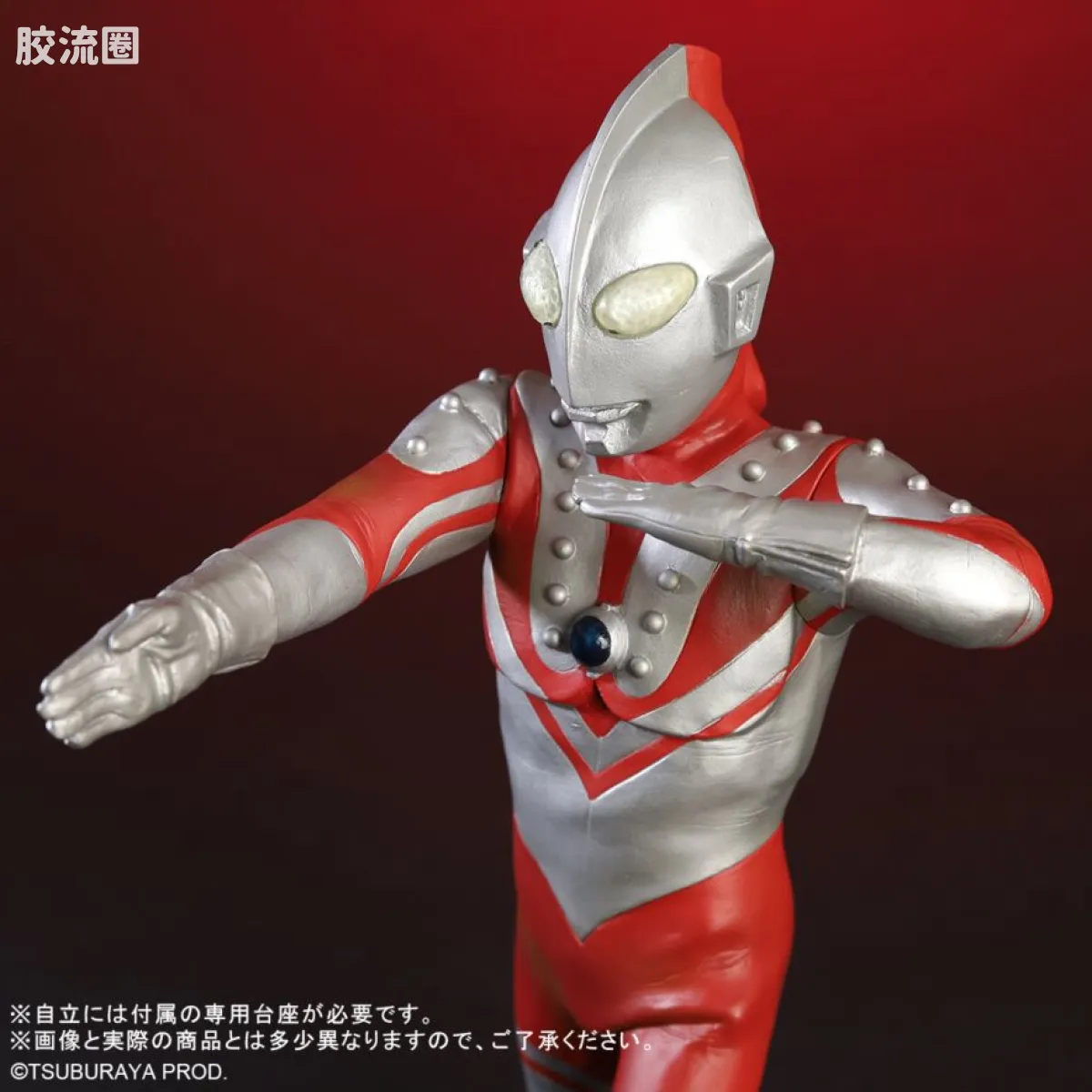 大怪兽系列real master collection 限定系列 佐菲 M87光线姿势Ver. - 图片