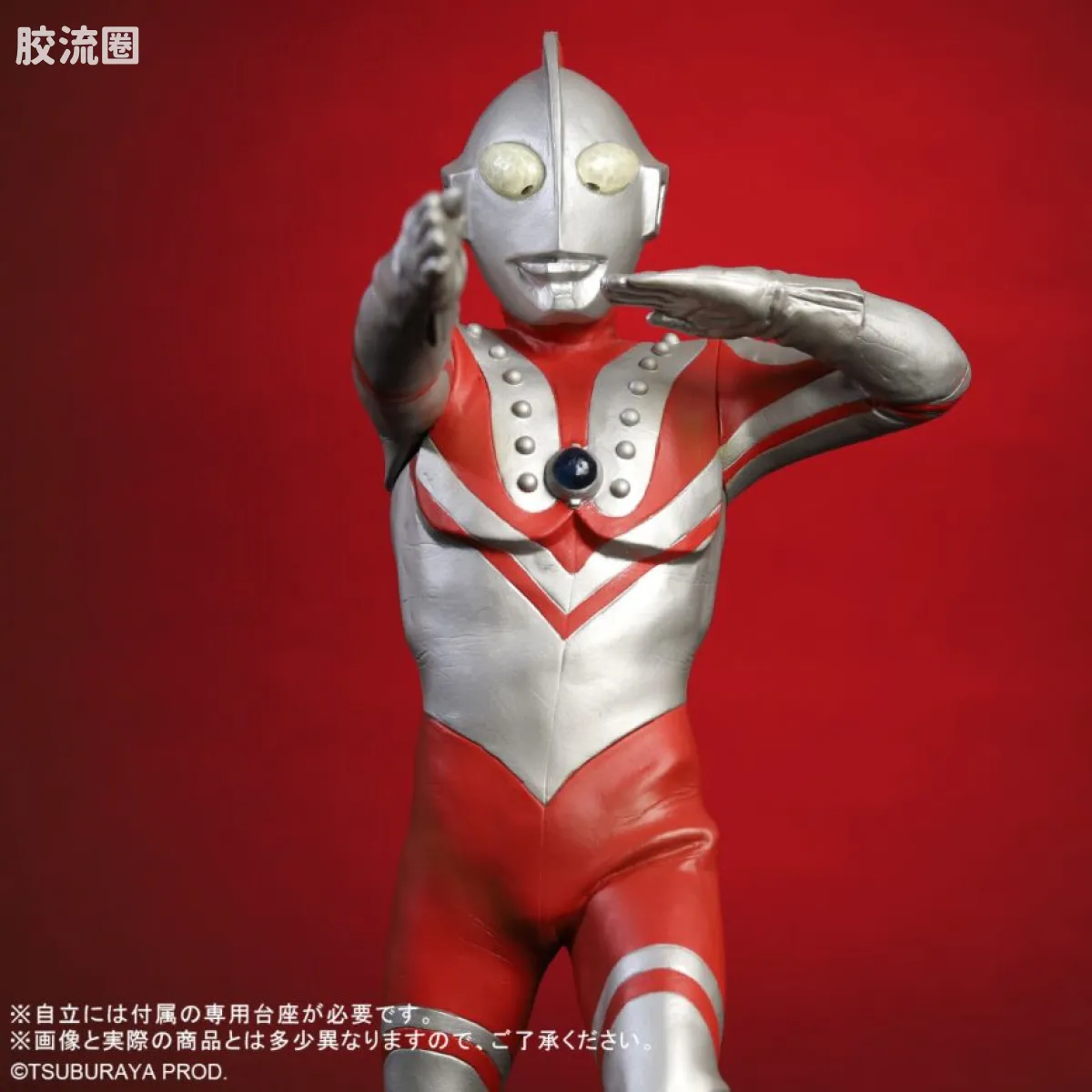 大怪兽系列real master collection 限定系列 佐菲 M87光线姿势Ver. - 图片