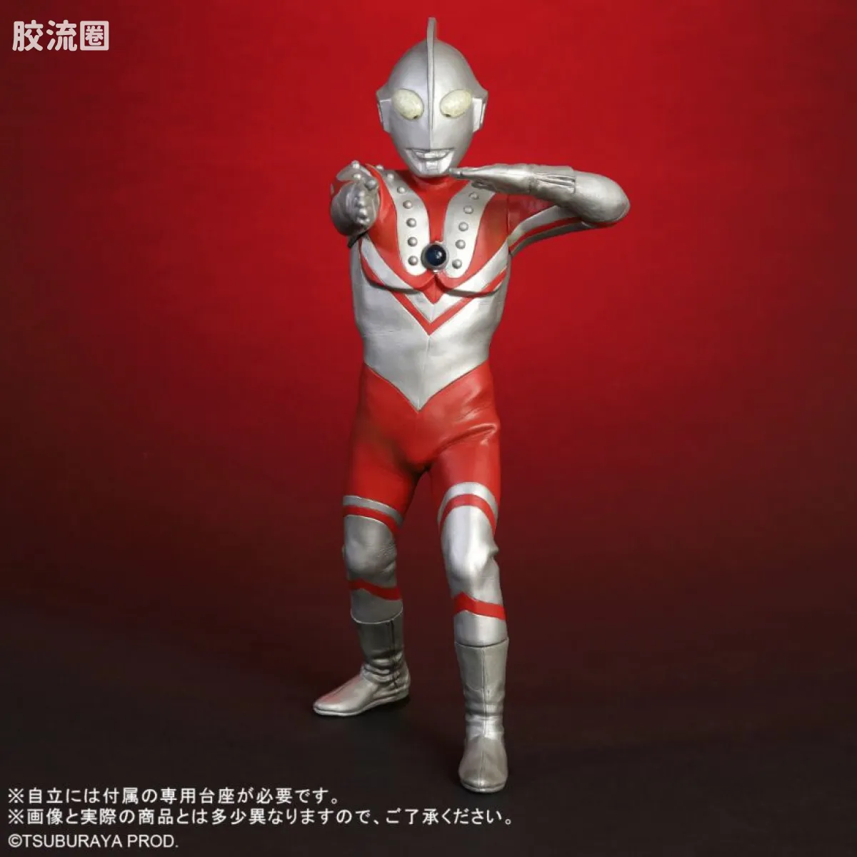 佐菲 M87光线姿势Ver.