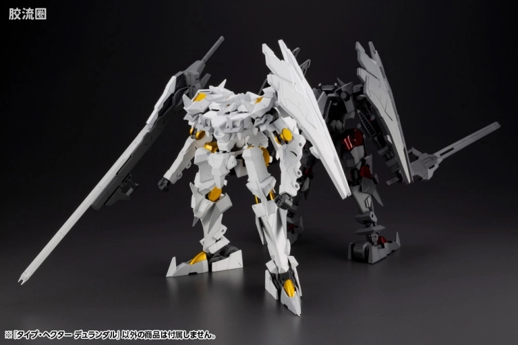 寿屋FRAME ARMS 普通版 #057 赫克托耳型 杜兰德尔 - 图片