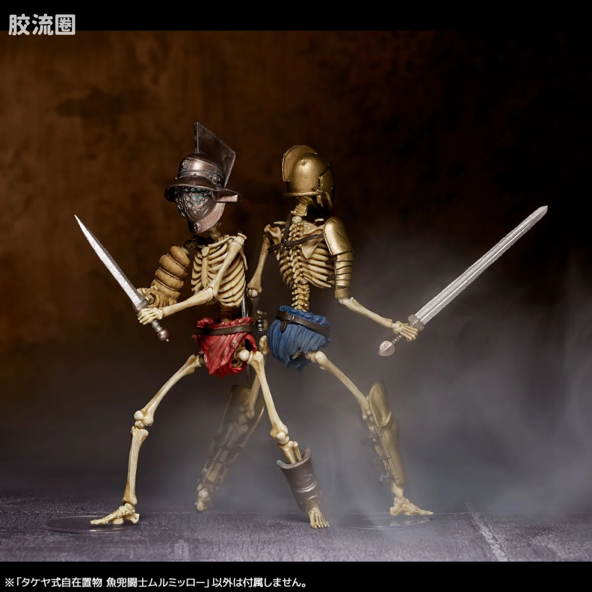 竹谷式自在置物 竹谷式自在置物 KT-030 骸骨鱼兜斗士 Murmillo 彩色版 - 图片