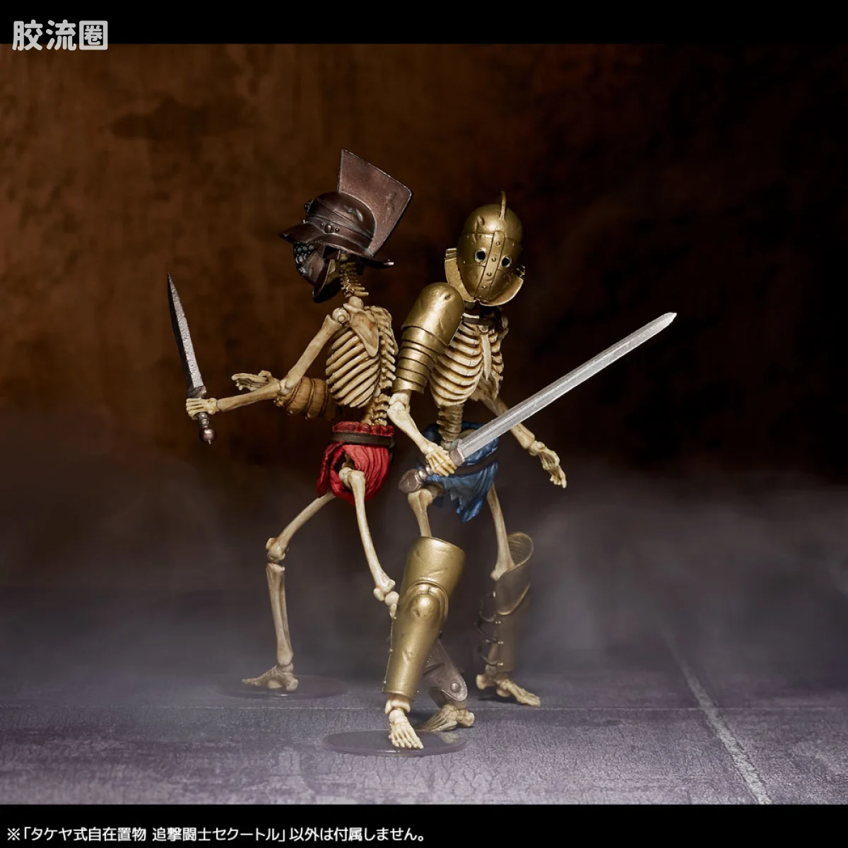 竹谷式自在置物 竹谷式自在置物 KT-031 骸骨追击斗士 Secutor 彩色版 - 图片