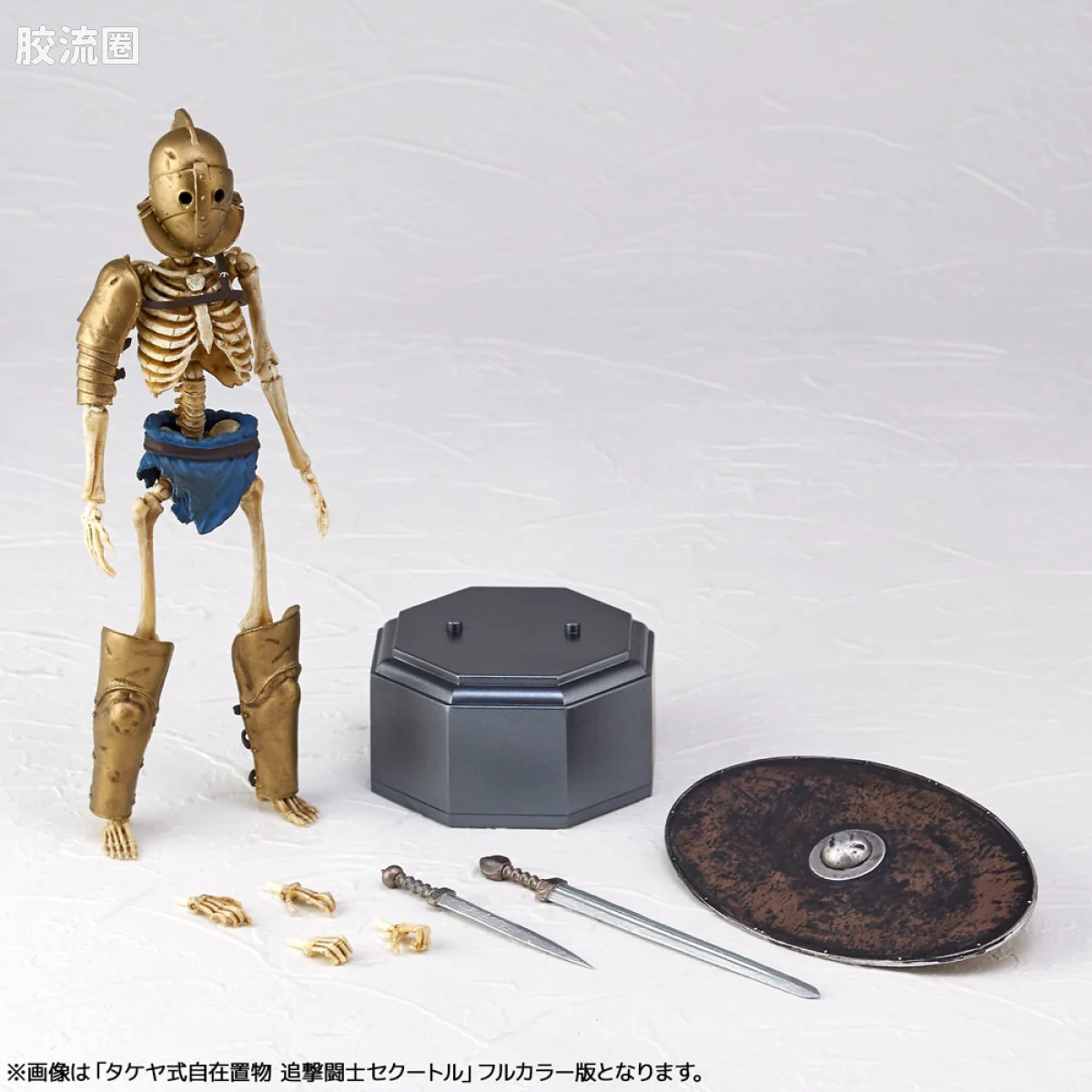 竹谷式自在置物 竹谷式自在置物 KT-033 骸骨追击斗士 Secutor 夜光版 - 图片