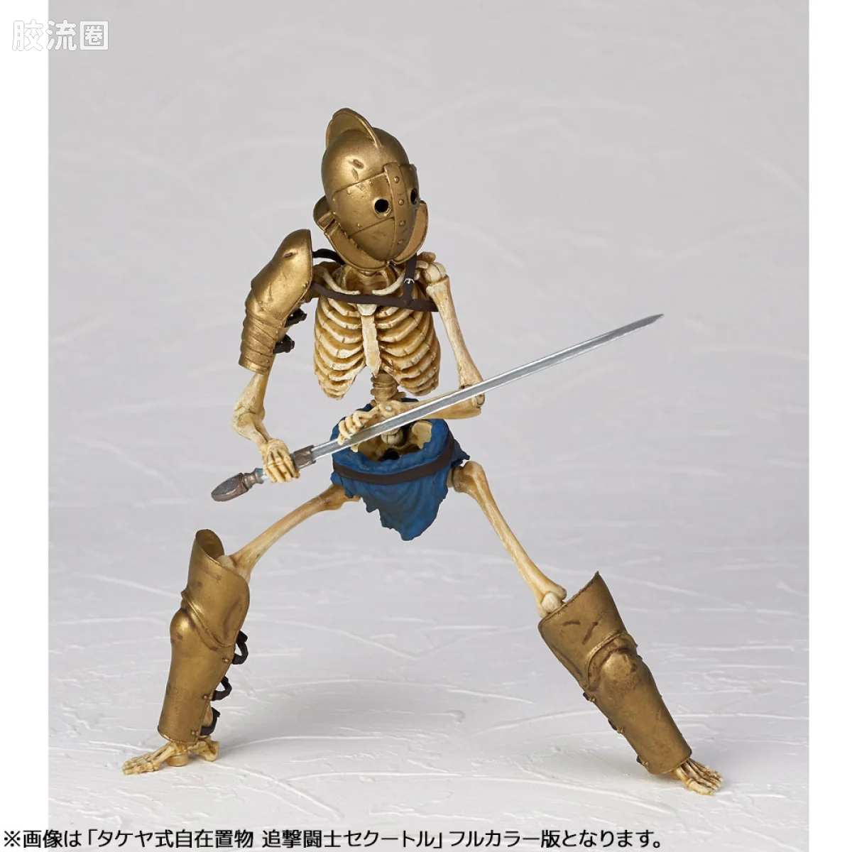竹谷式自在置物 竹谷式自在置物 KT-033 骸骨追击斗士 Secutor 夜光版 - 图片