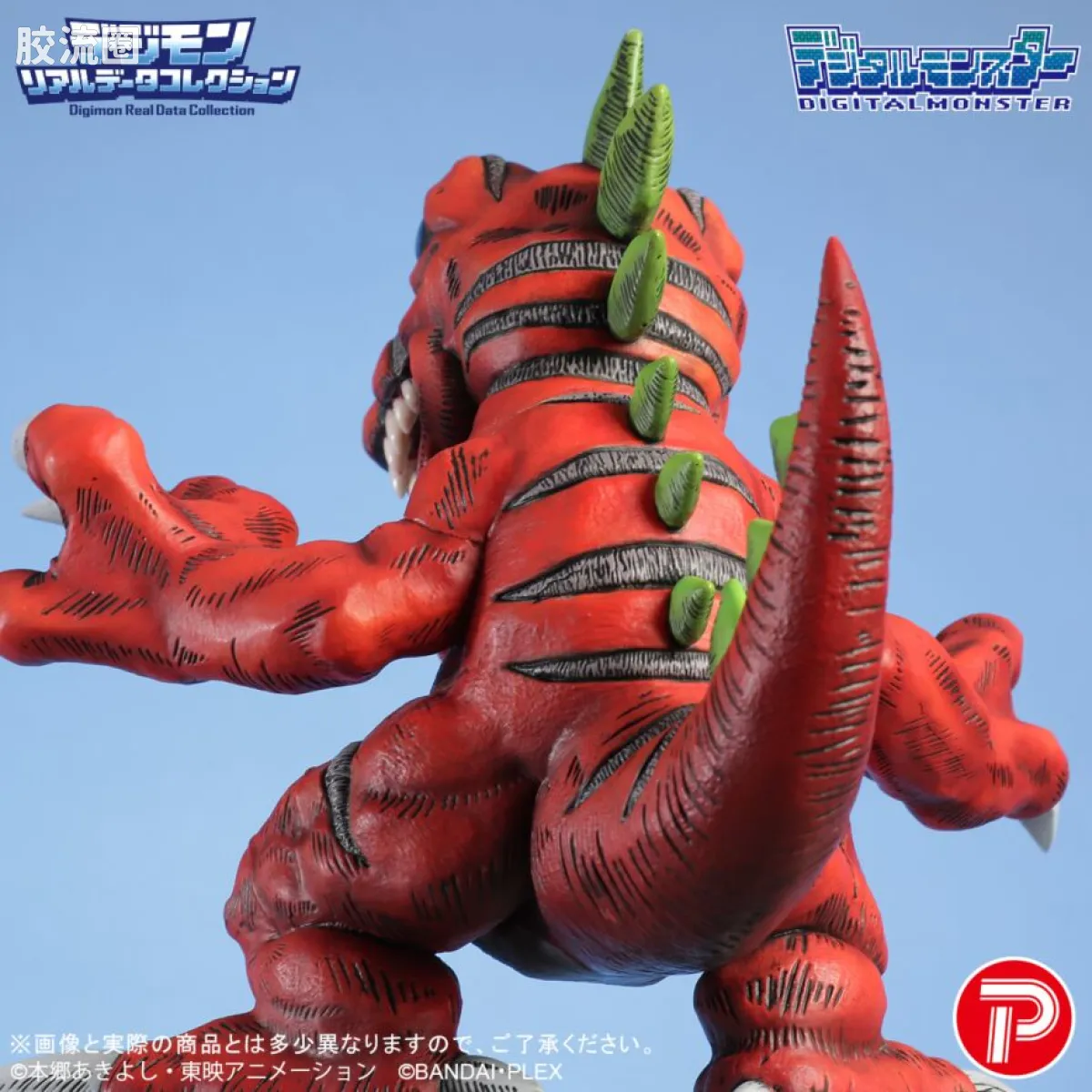 Digimon Real Data Collection 普通版 巨龙兽 - 图片