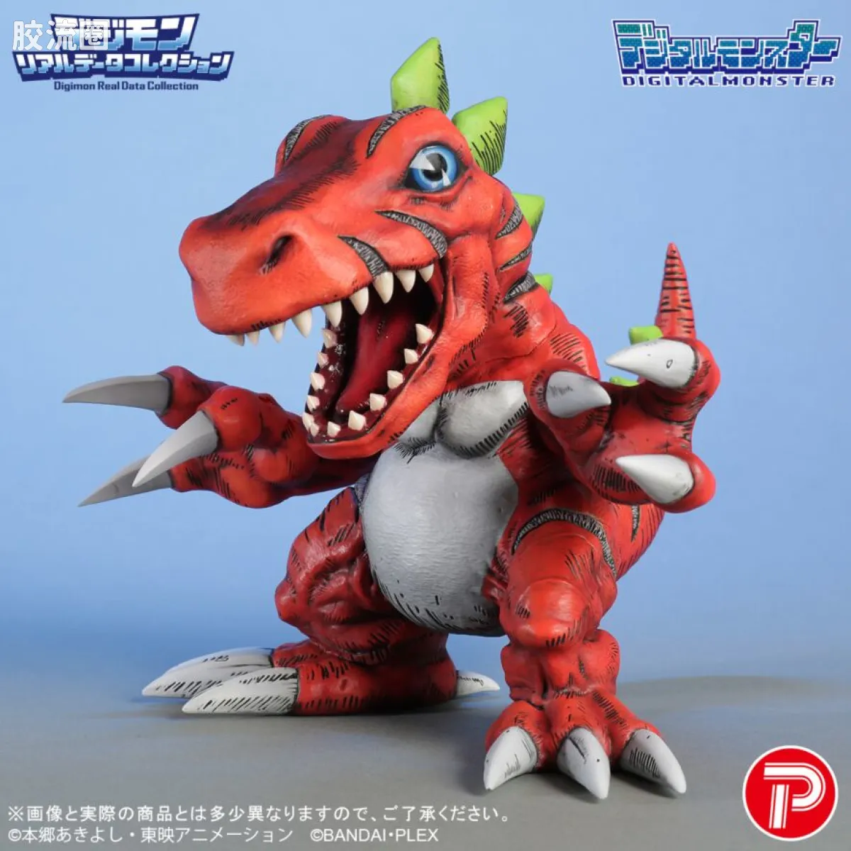Digimon Real Data Collection 普通版 巨龙兽 - 图片