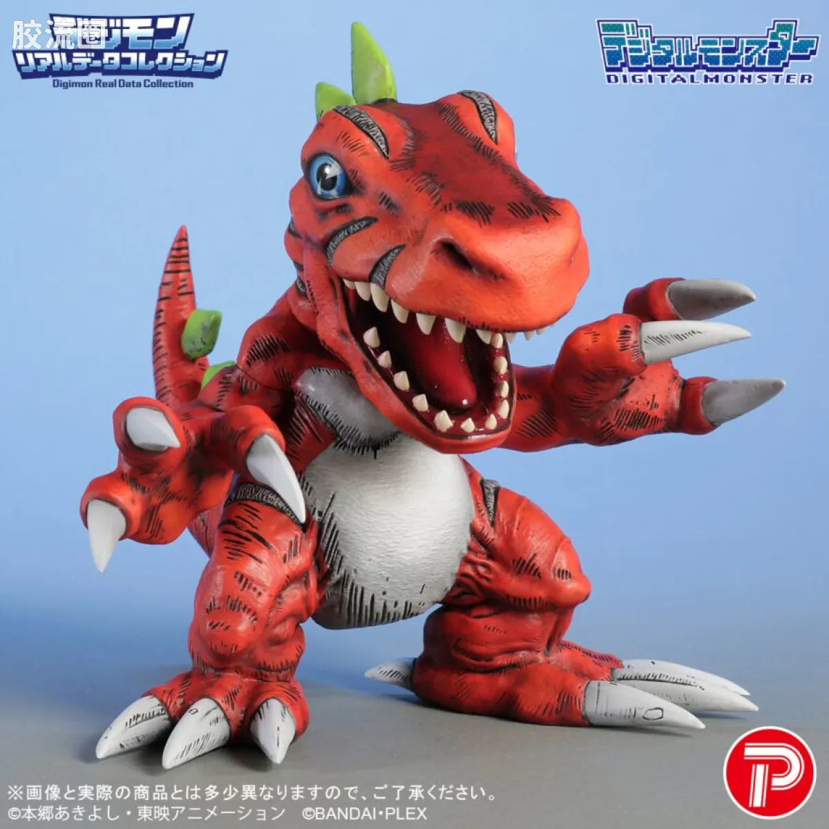 Digimon Real Data Collection 普通版 巨龙兽 - 图片