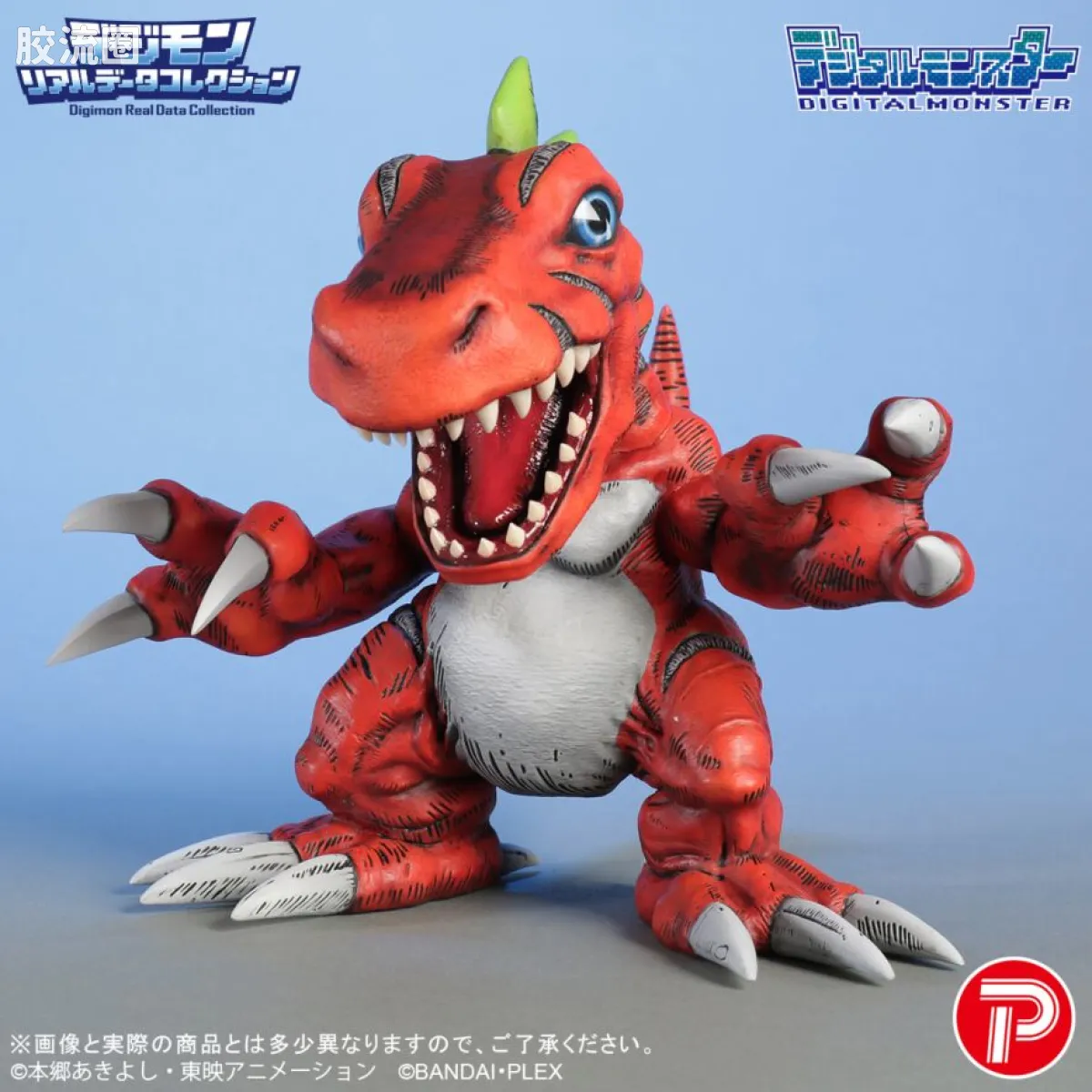 Digimon Real Data Collection 普通版 巨龙兽 - 图片