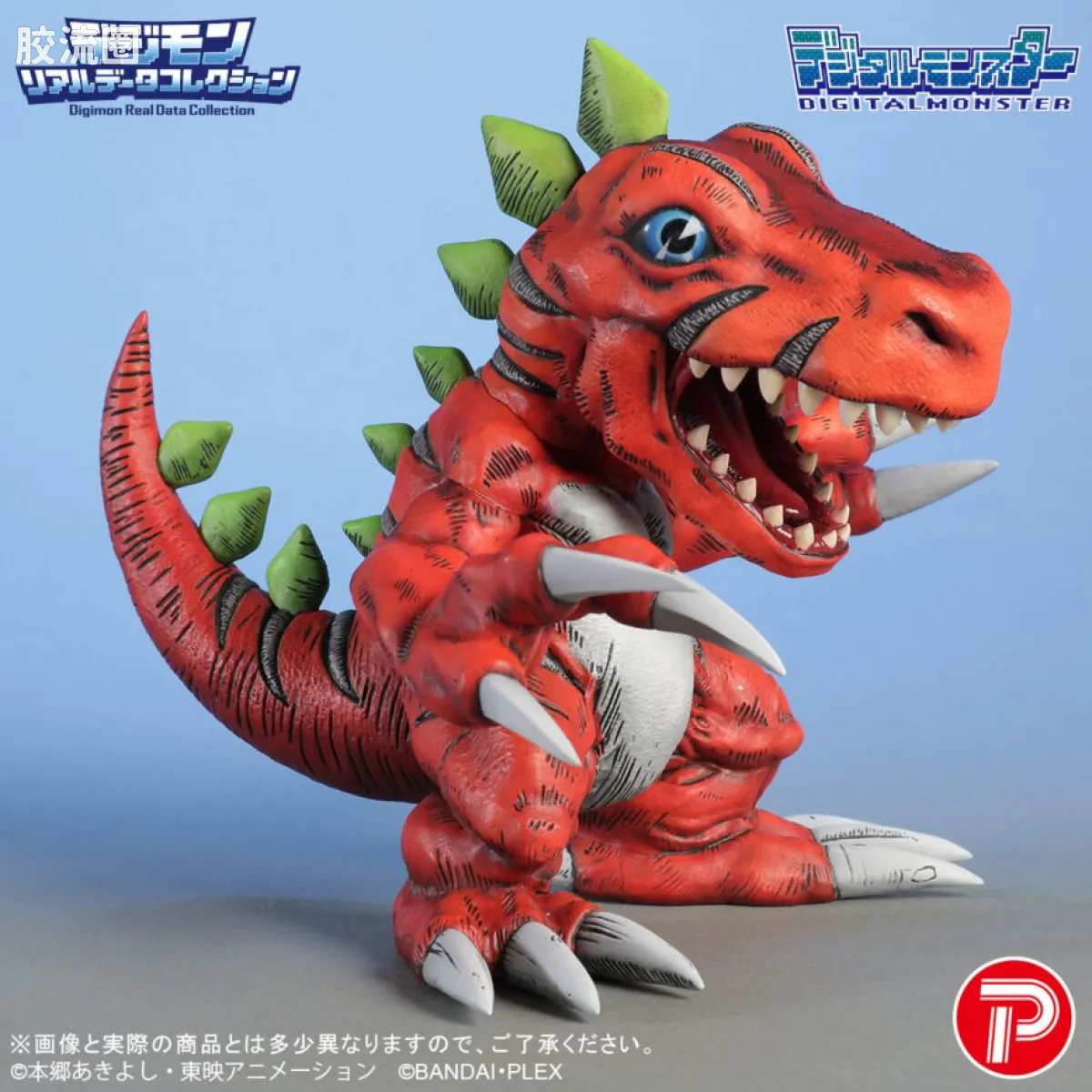 Digimon Real Data Collection 普通版 巨龙兽 - 图片