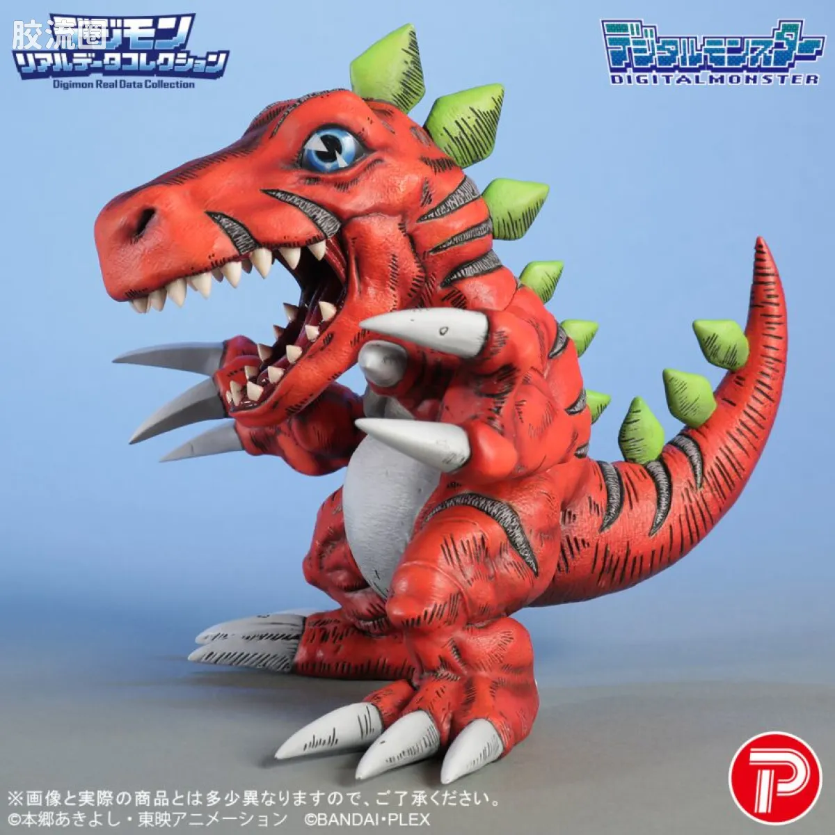 Digimon Real Data Collection 普通版 巨龙兽 - 图片
