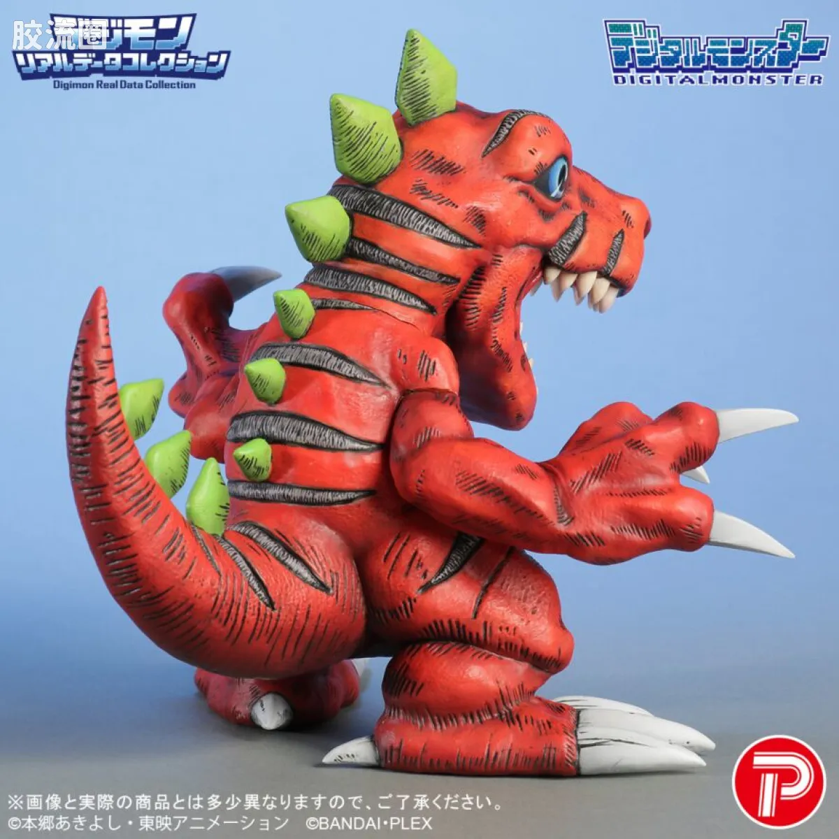 Digimon Real Data Collection 普通版 巨龙兽 - 图片