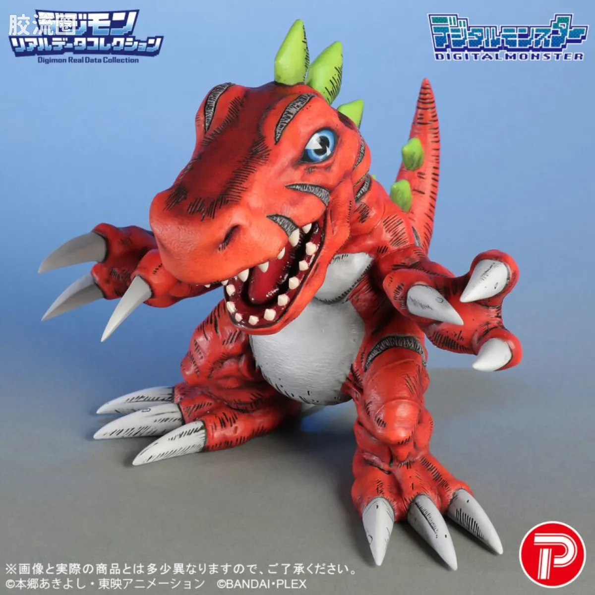 Digimon Real Data Collection 普通版 巨龙兽 - 图片