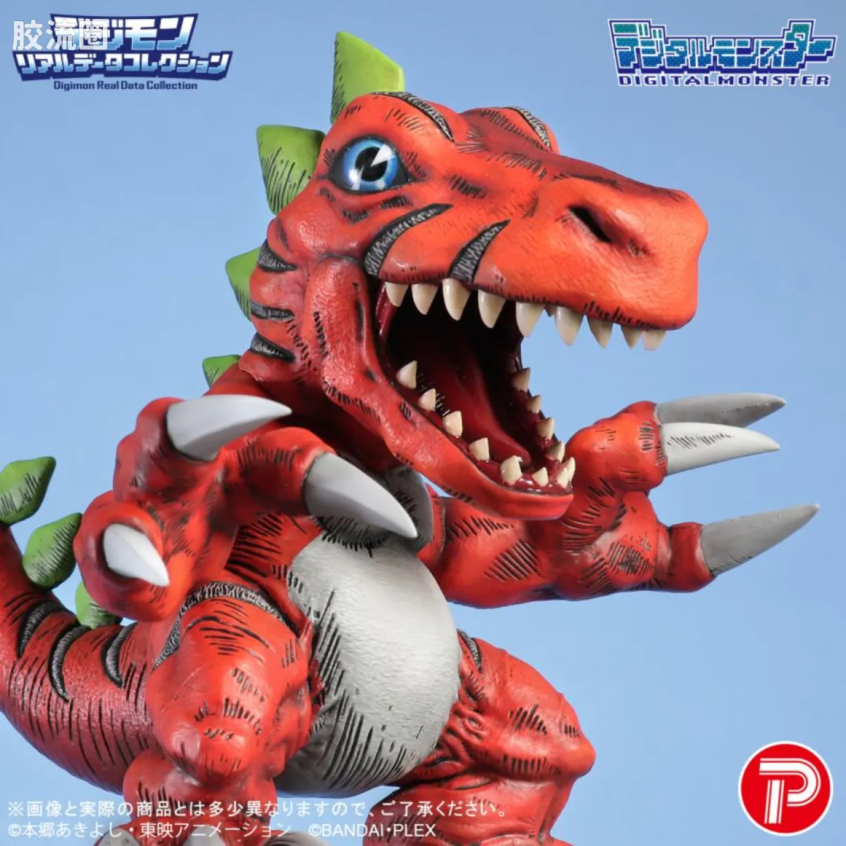 Digimon Real Data Collection 普通版 巨龙兽 - 图片