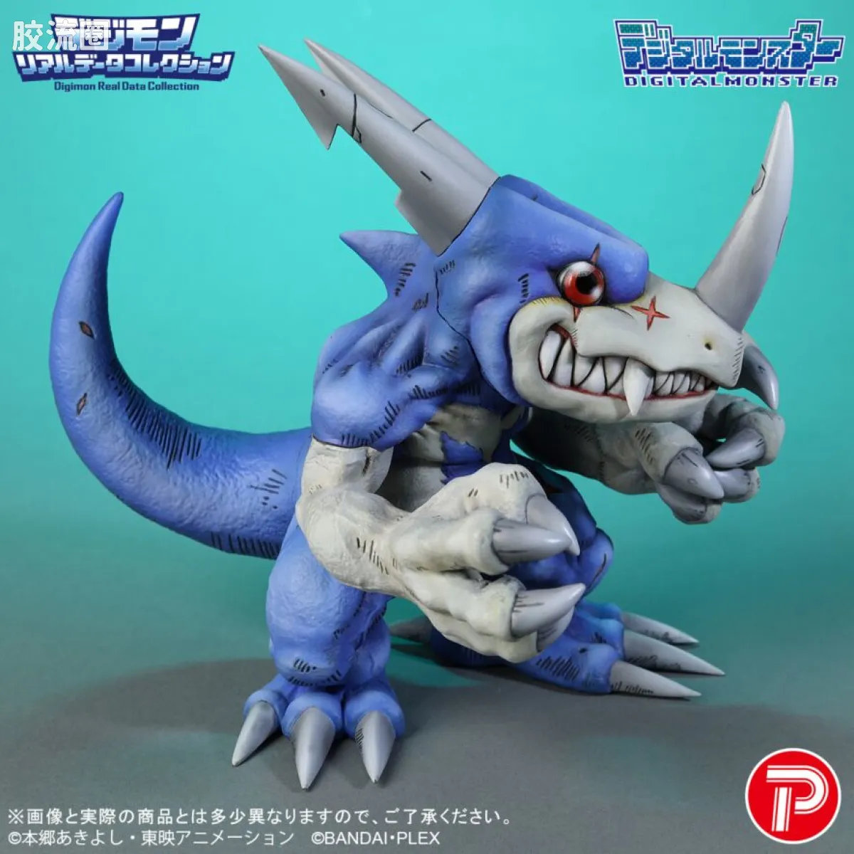 Digimon Real Data Collection 普通版 V龙兽 - 图片