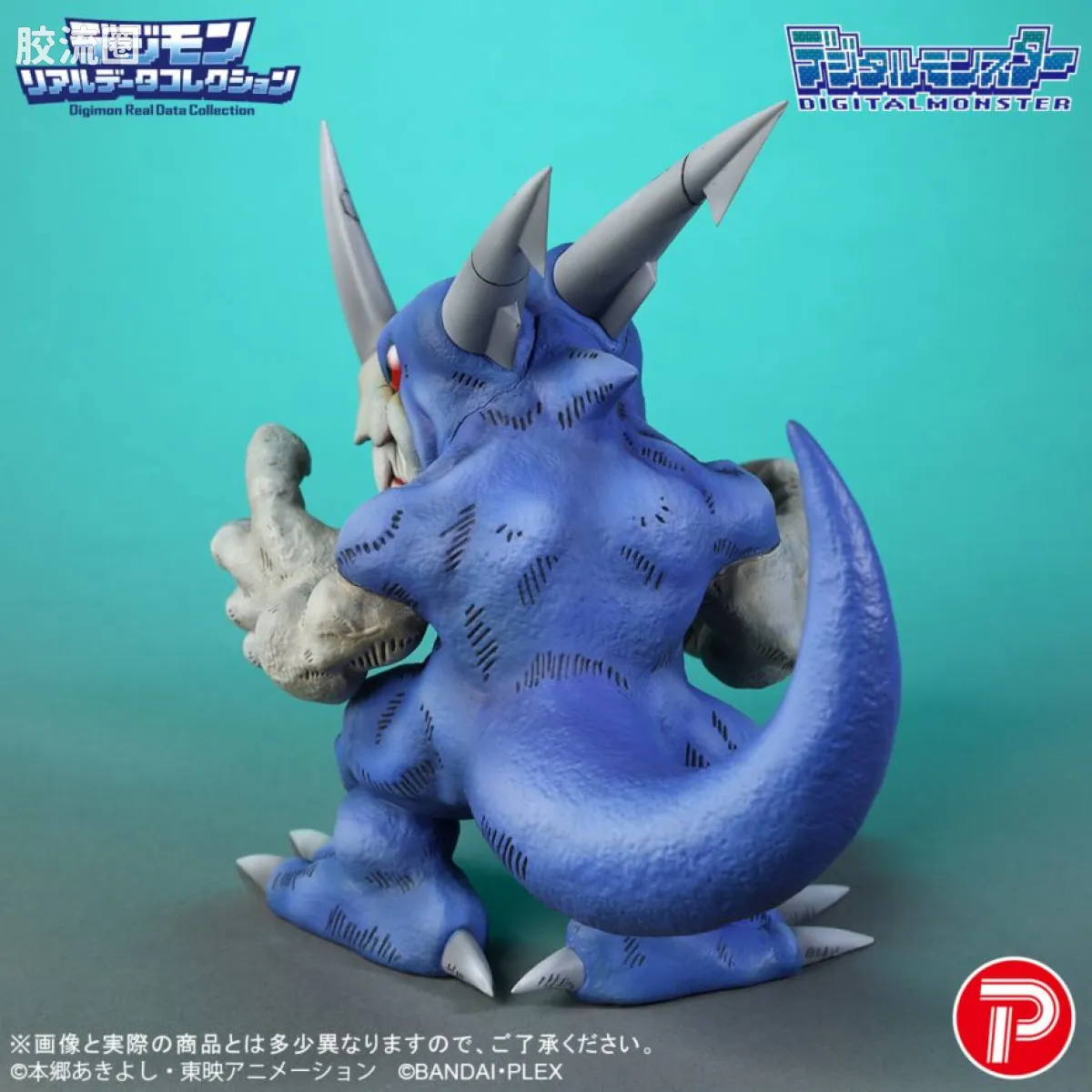 Digimon Real Data Collection 普通版 V龙兽 - 图片