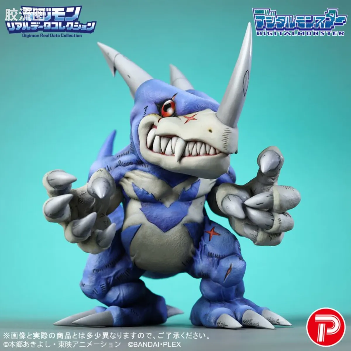 Digimon Real Data Collection 普通版 V龙兽 - 图片