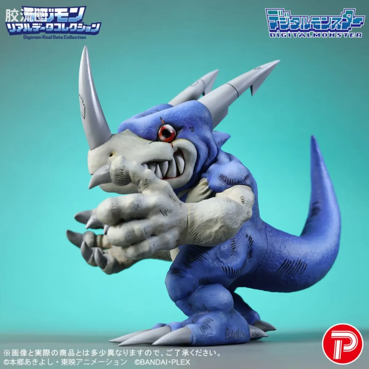 Digimon Real Data Collection 普通版 V龙兽 - 图片