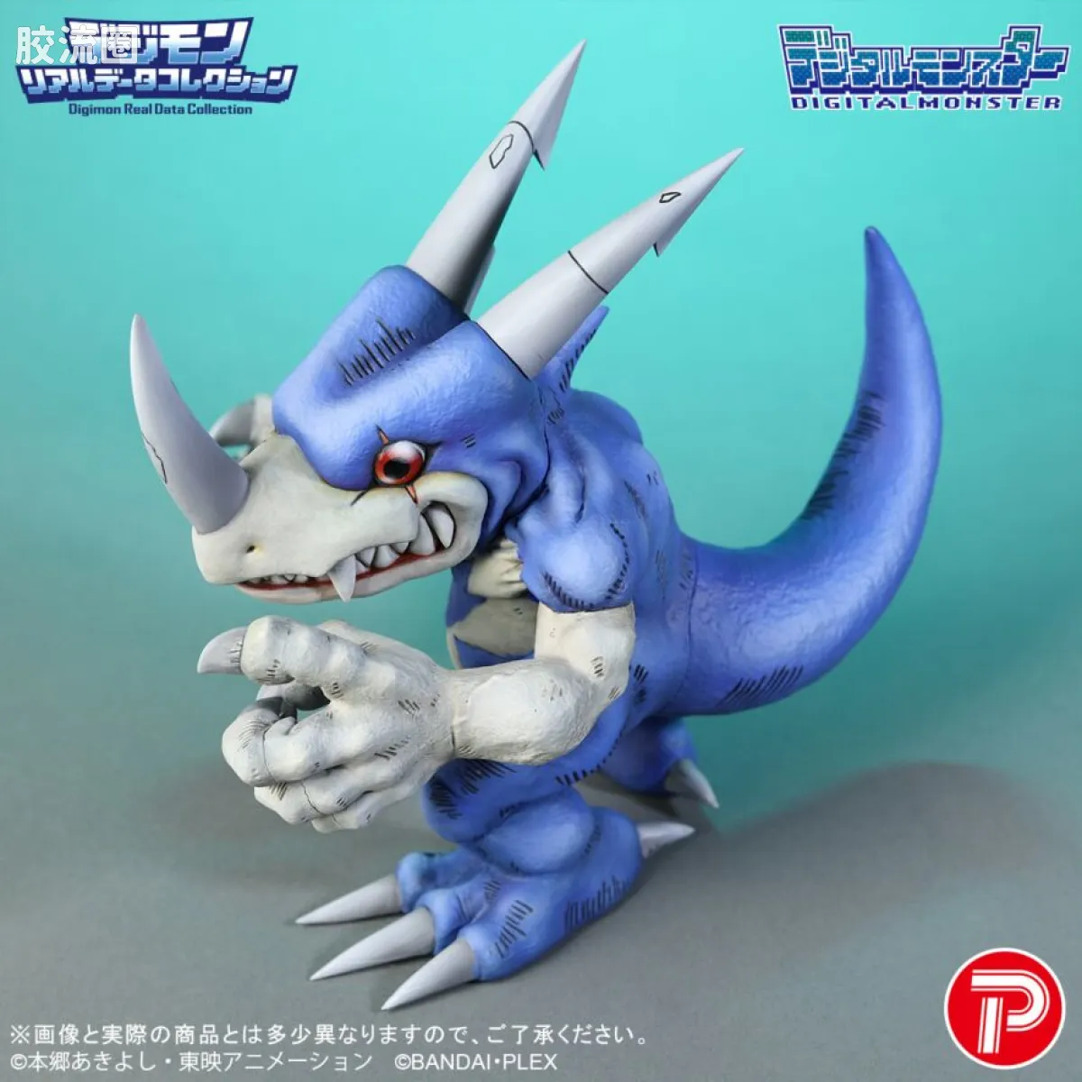 Digimon Real Data Collection 普通版 V龙兽 - 图片