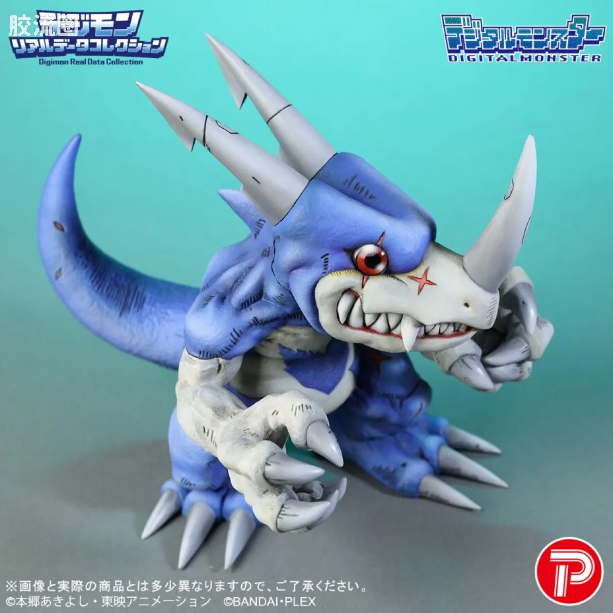 Digimon Real Data Collection 普通版 V龙兽 - 图片