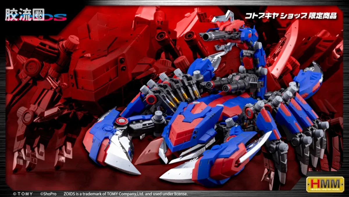 寿屋机兽起源 限定及特别版 死亡毒蝎 2000 -Recolor- - 图片
