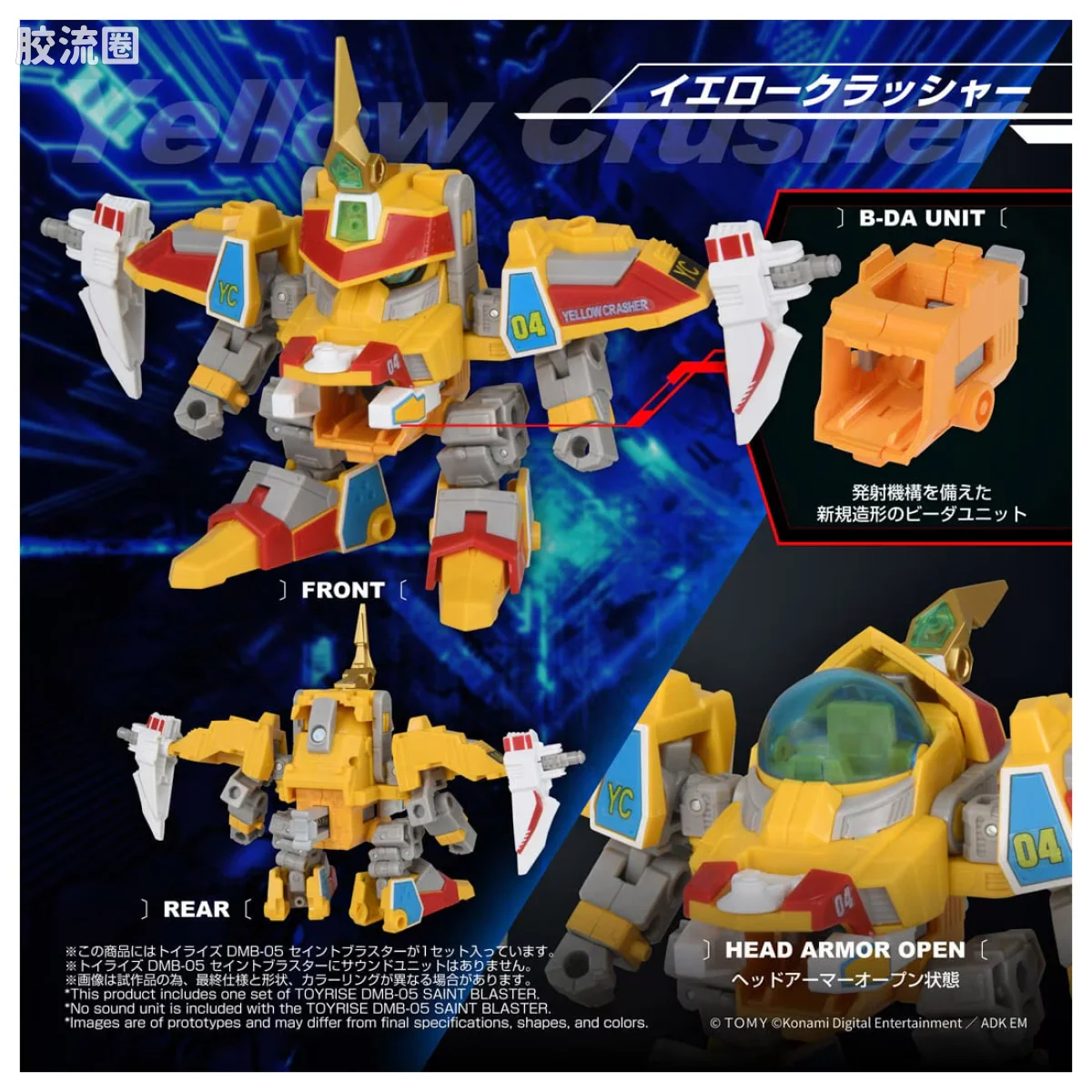 T-SPARK TOYRISE DMB-05 Saint Blaster - 图片