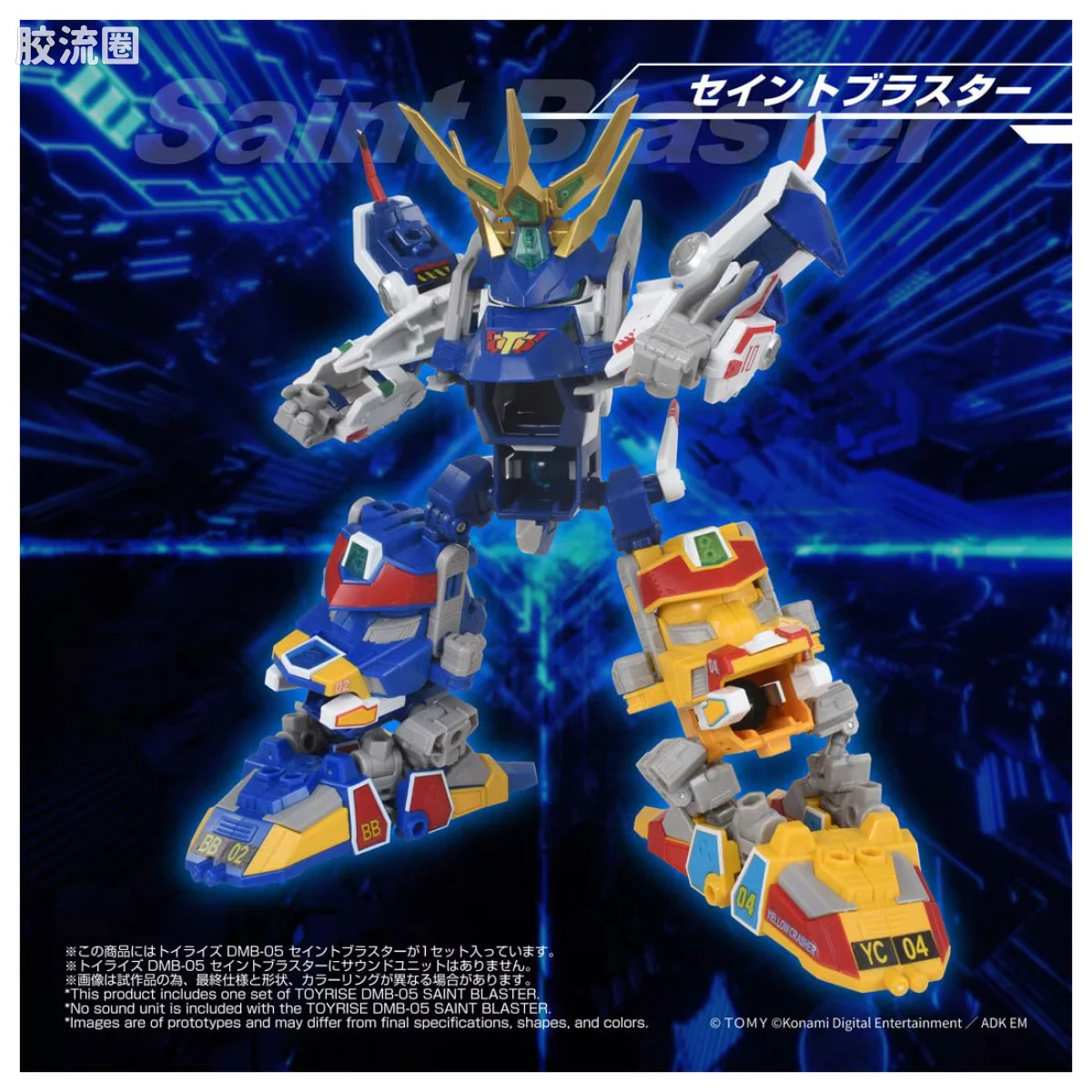 T-SPARK TOYRISE DMB-05 Saint Blaster - 图片