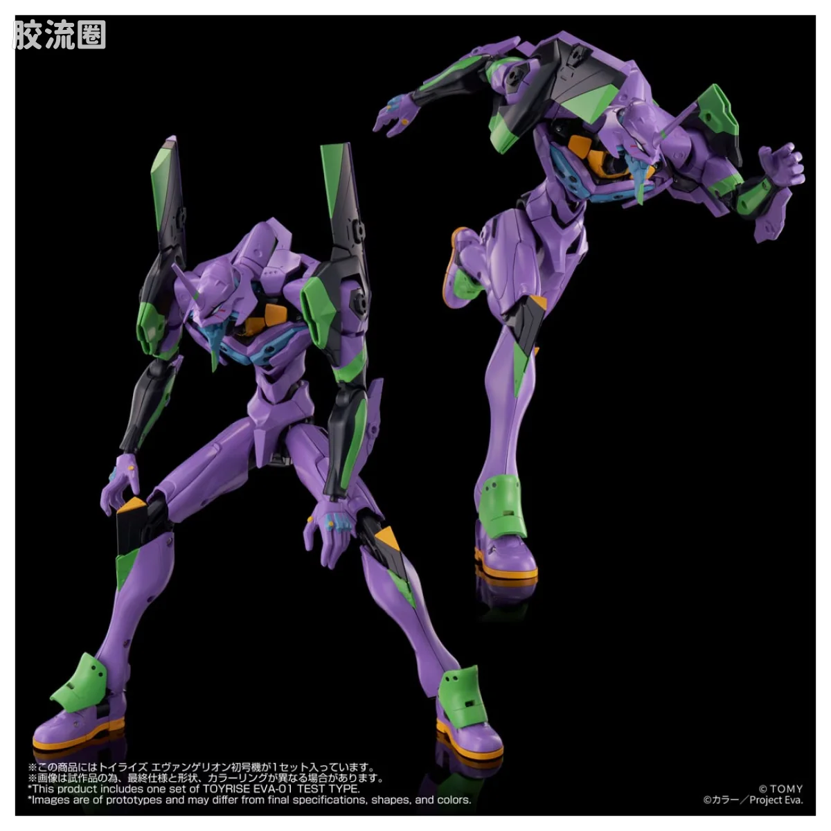 T-SPARK TOYRISE EVA初号机 - 图片