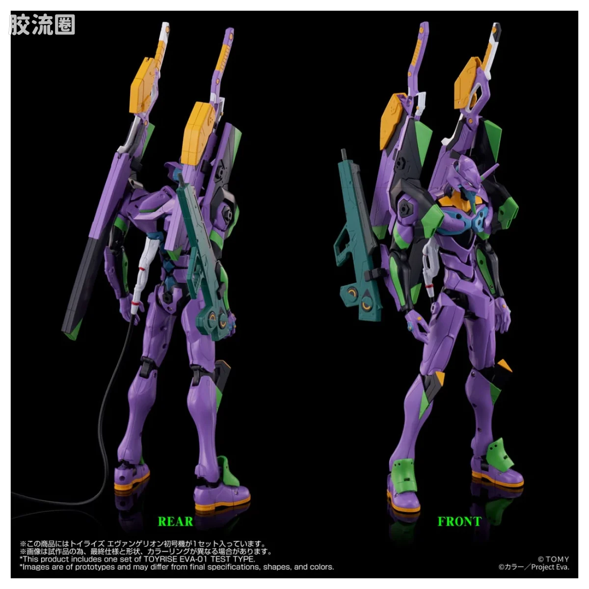 T-SPARK TOYRISE EVA初号机 - 图片
