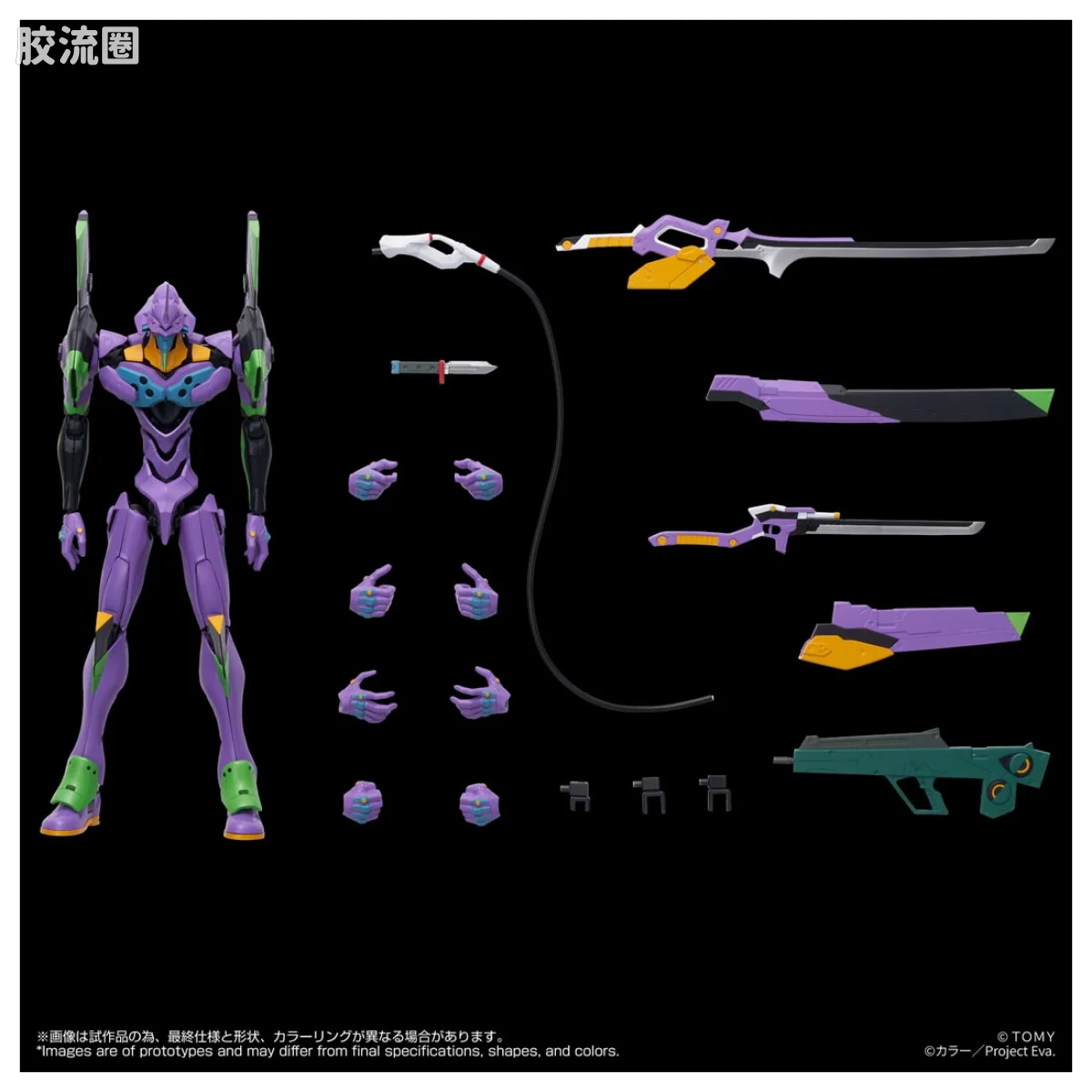 T-SPARK TOYRISE EVA初号机 - 图片