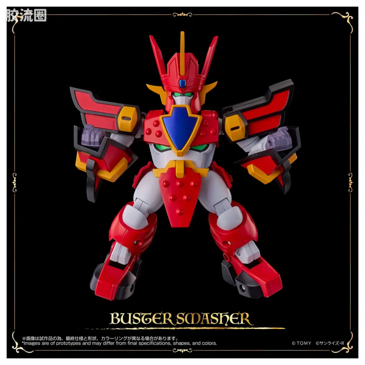 T-SPARK TOYRISE 光能使者 - 图片