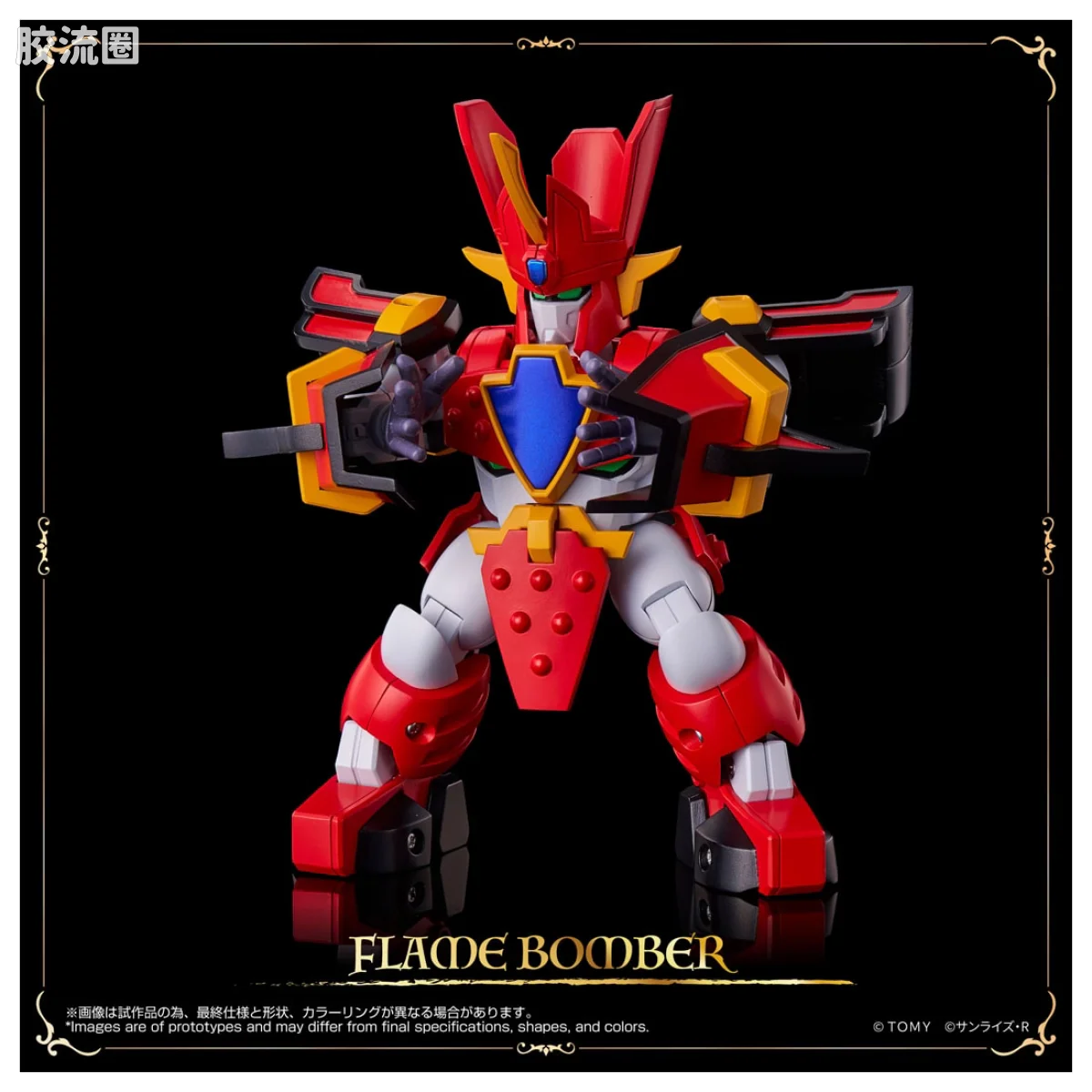 T-SPARK TOYRISE 光能使者 - 图片