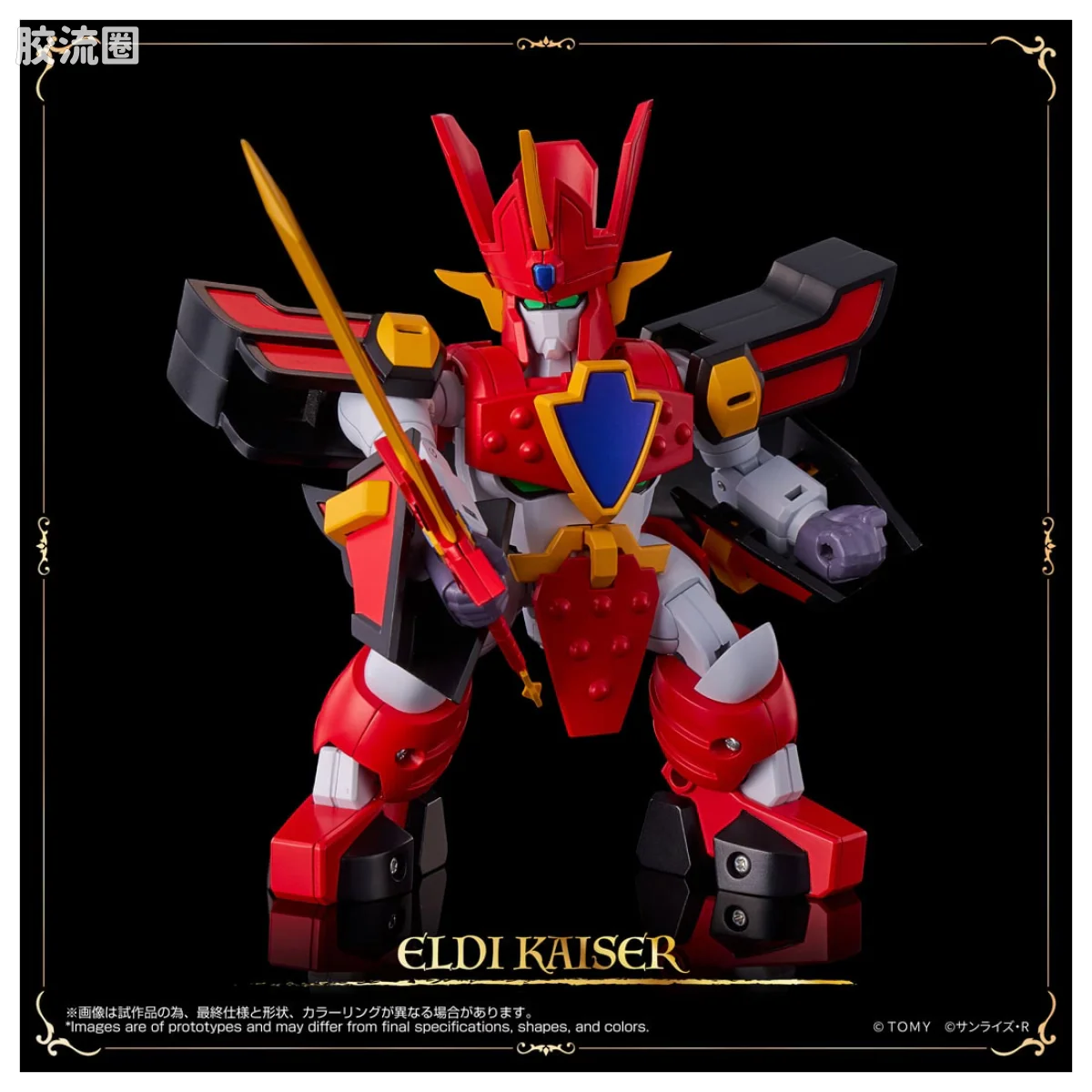 T-SPARK TOYRISE 光能使者 - 图片